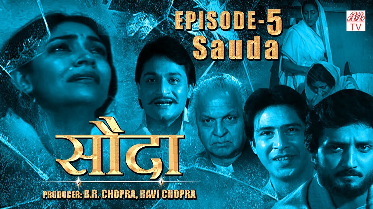 Seahawks Hindi Serial Episodes